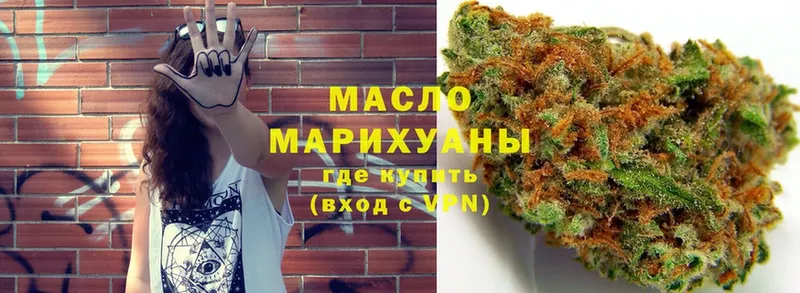 наркошоп  блэк спрут ТОР  Дистиллят ТГК Wax  Жердевка 